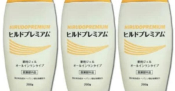 市販薬 ビーソフテンローション敏感肌・脂漏性皮膚炎 化粧品記録