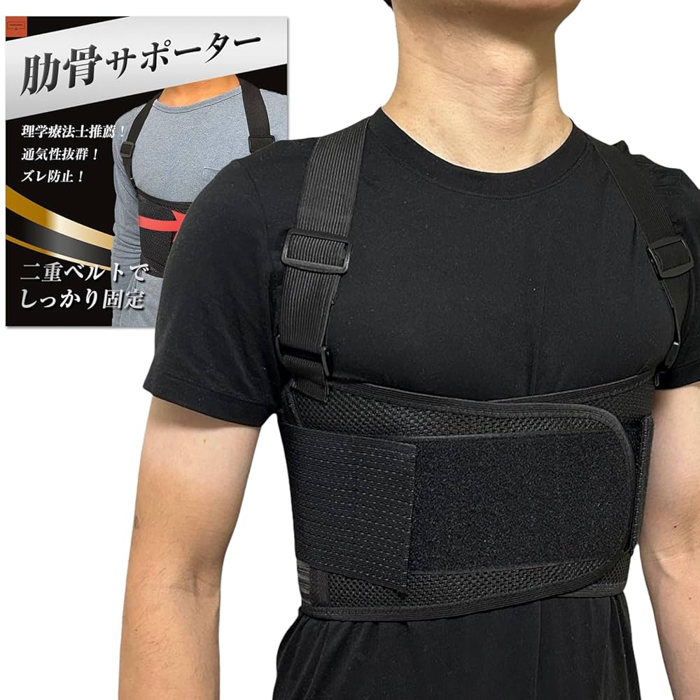 ヤマダモールSamkanday 肋骨サポーター 骨折 胸部コルセット 胸骨ベルト 固定 肋骨締めベルト あばら骨 ひび 二重加圧 調整可能男女兼用 グレー 軟質ボーン内蔵 サイズML胸サポーター プロテクター 肋骨 バストバンドLヤマダデンキの通販ショッピングサイト