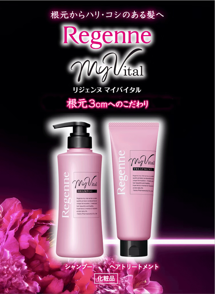 ボリュームアップシャンプー薄毛に悩む女性に人気！ハリコシが出る市販シャンプーのおすすめプレゼント口コミ人気ランキングocruyo オクルヨ