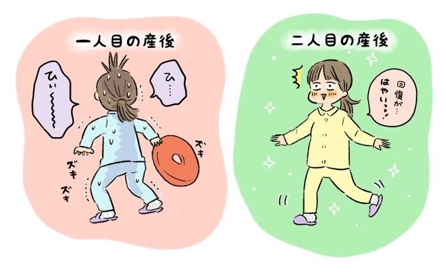 出産のとき、お股を切りたくない！会陰切開・裂傷を防ぐ３つのコツ助産師が本音で教えますBirth Consultant For