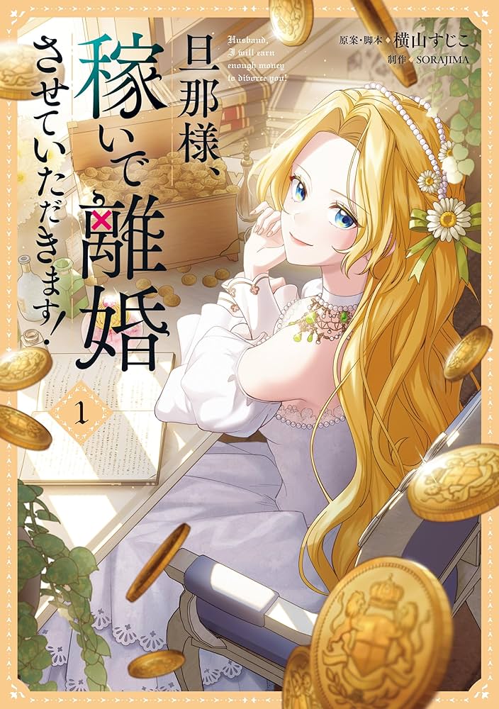 妊娠中にいくらは食べて大丈夫？妊娠中の食事について解説SHAREDINE