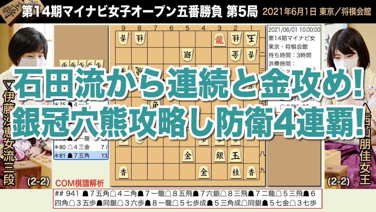 THE RAMPAGE武知海青が“ありのまま”見せた1冊、攻めた撮影の裏側を語る -