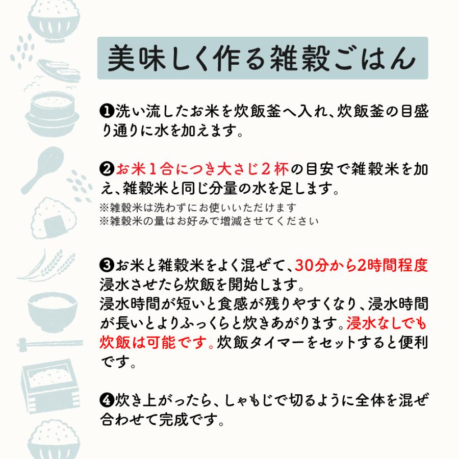 雑穀米本舗 雑穀 雑穀米 国産 もち麦 4kg 400g×10袋雑穀 雑穀米 国産 黒米内容量が選べる400g~24kg お試しサイズ 無添加無着色 送料無料 古代米 くろまい こくまい ダイエット食品 置き換えダイエット -雑穀米本舗 - プレゼント&ギフトのギフトモール