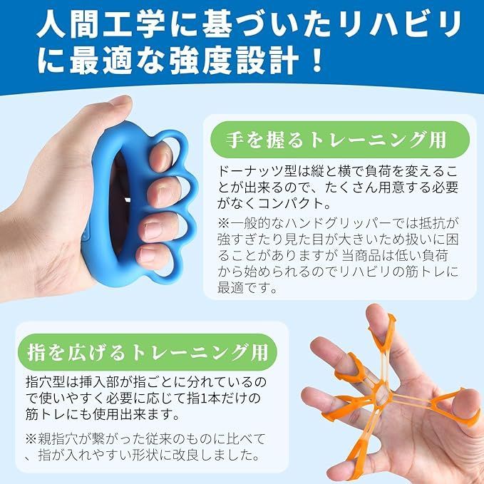 楽天市場 高齢 者 リハビリ グッズの通販