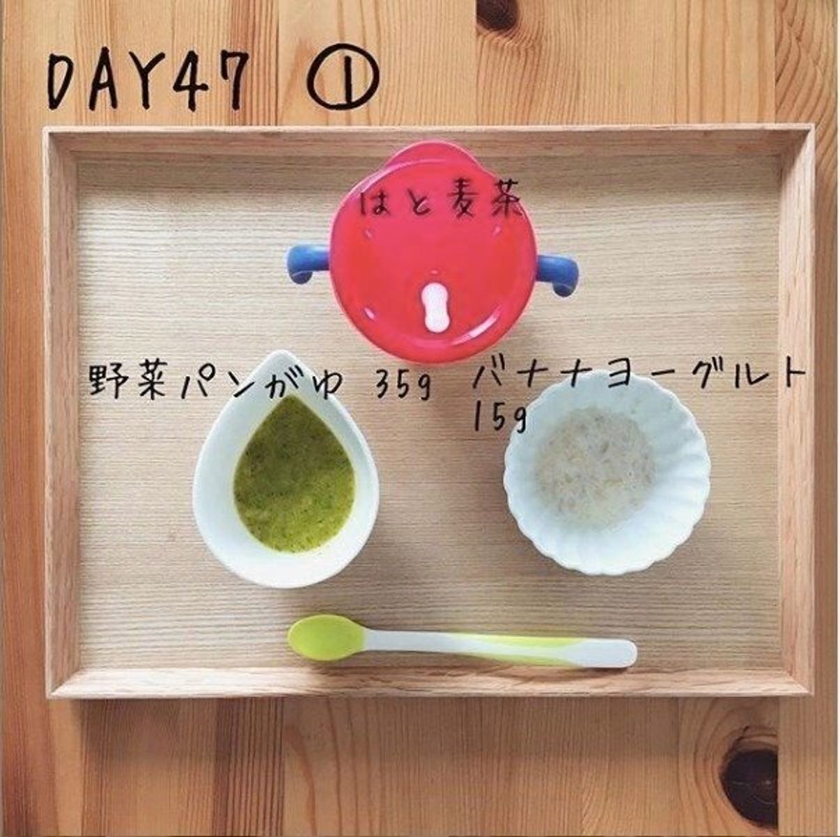 保育士が解説 離乳食 ヨーグルトのおすすめと注意点、赤ちゃんの体調も見ながら選びましょう - スローライフ生活