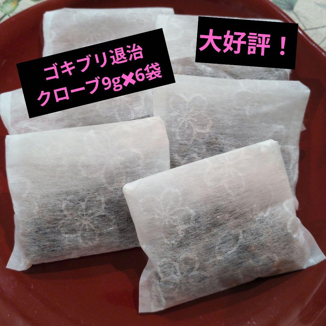 クローブパウダー 5kg 1kg×5袋常温便 Clove Powder スパイス 送料無料楽天市場 クローブホール クローブパウダー 50g?選べる clove whole clove powder スパイス 香辛料 中華料理 四川 ディンシャン 丁子 丁香 スパイス クローブ 煮込み料理万能 調味料 業務用