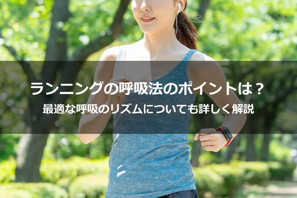 マウステープ 30枚 30日分 口閉じテープ ランニング マラソン 鼻呼吸 いびき いびき防止 いびき対策 グッズ 口呼吸防止テープ 鼻呼吸テープ喉の渇き 口臭 乾燥防止 睡眠 眠りが浅い 走る ブラック mou-1energetic esse