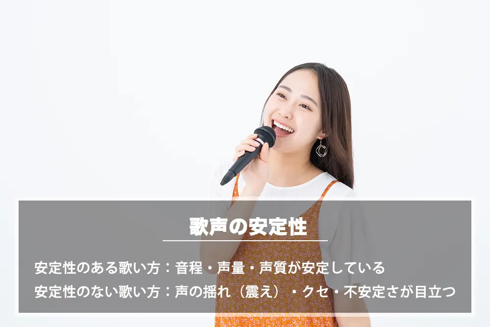 カラオケですぐに使える3つのテクニック