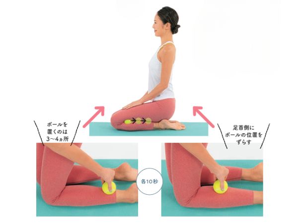 モデルの駆け込み寺！ボール1個で痩せる「簡単テニスボールダイエット」ってなに？ HALMEK up- Yahoo!ニュース