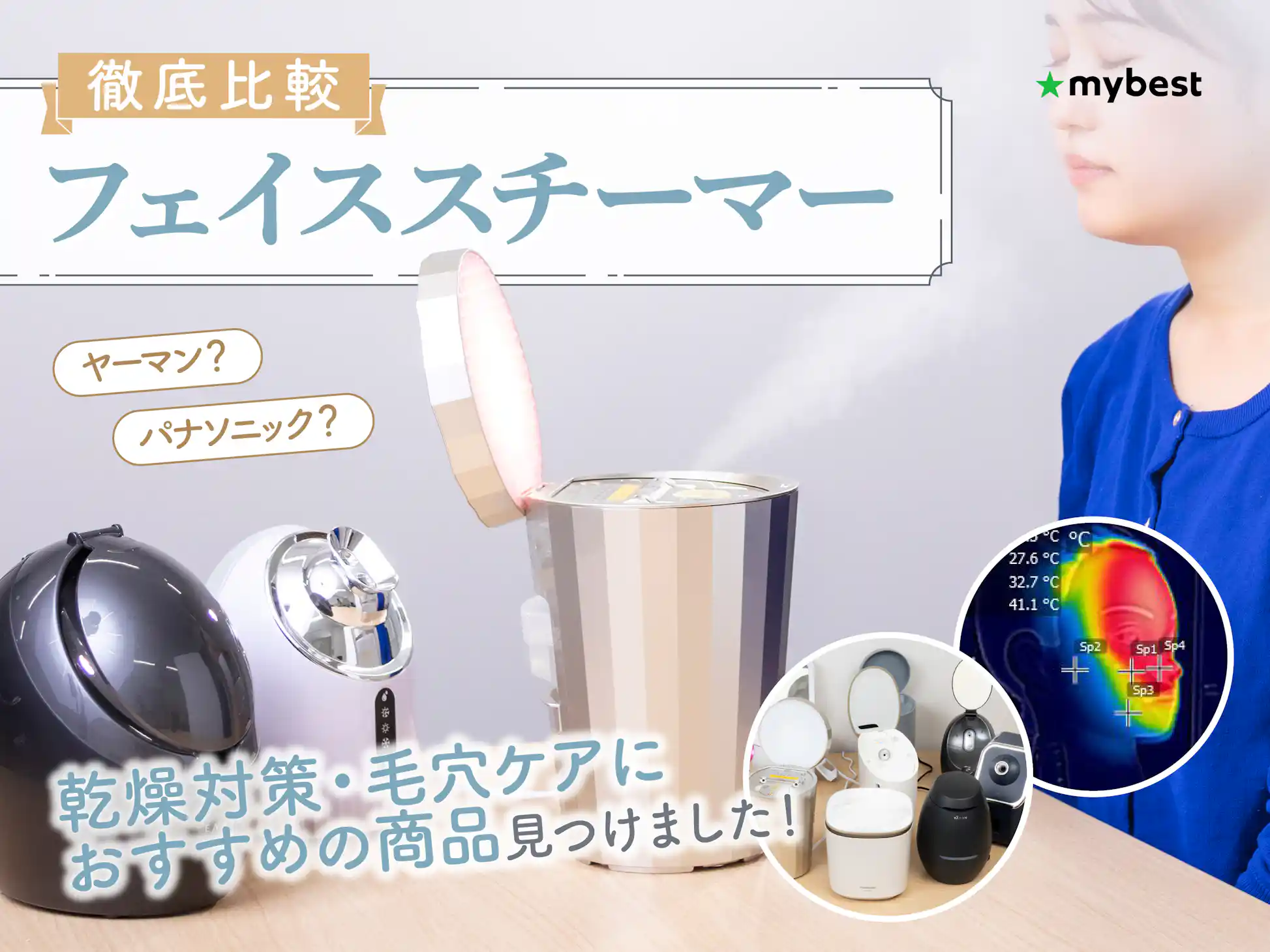 belulu スチーマー フェイススチーマー 美顔器 美ルル ウルミスト母の日 ギフト 乾燥対策 ナノミスト うるおい イオン 角度自由調整正規品 一年保証付き : 美容家電・ネイル用品の綺麗堂 - 通販 - Yahoo!ショッピング