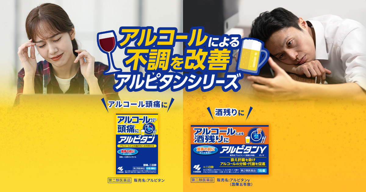 二日酔い 三日酔い の偏頭痛？ - 頭痛・片頭痛 - 日本最大級 医師に相談できるQ&Aサイト アスクドクターズ