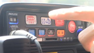 音の不思議 救急車・消防車のサイレンで分かるドップラー効果とは？ – 株式会社静科