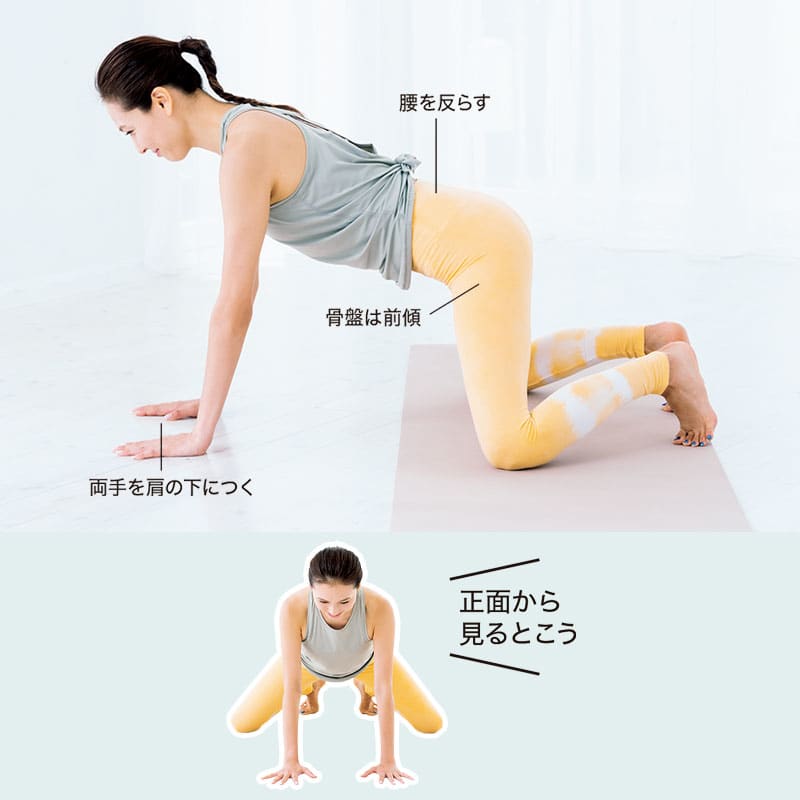 骨盤が広いと太って見える？狭くしたい人がやるべきことピラティススタジオ『ルルト』