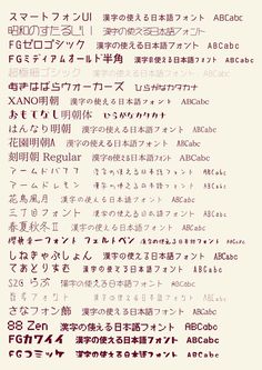 第15話 口説き文句「マイナビウーマン」