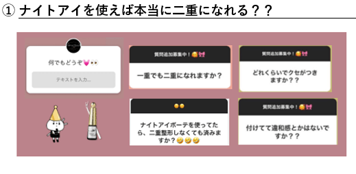 社員だからこそ知ってることをお教えいたします