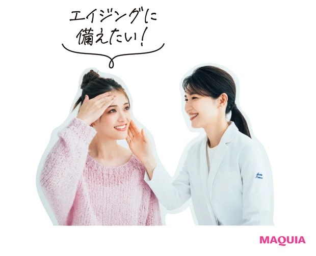 松村沙友理さんの透明感メイクのマイルール素の魅力を生かすつもりで丁寧にメイクします美的.com