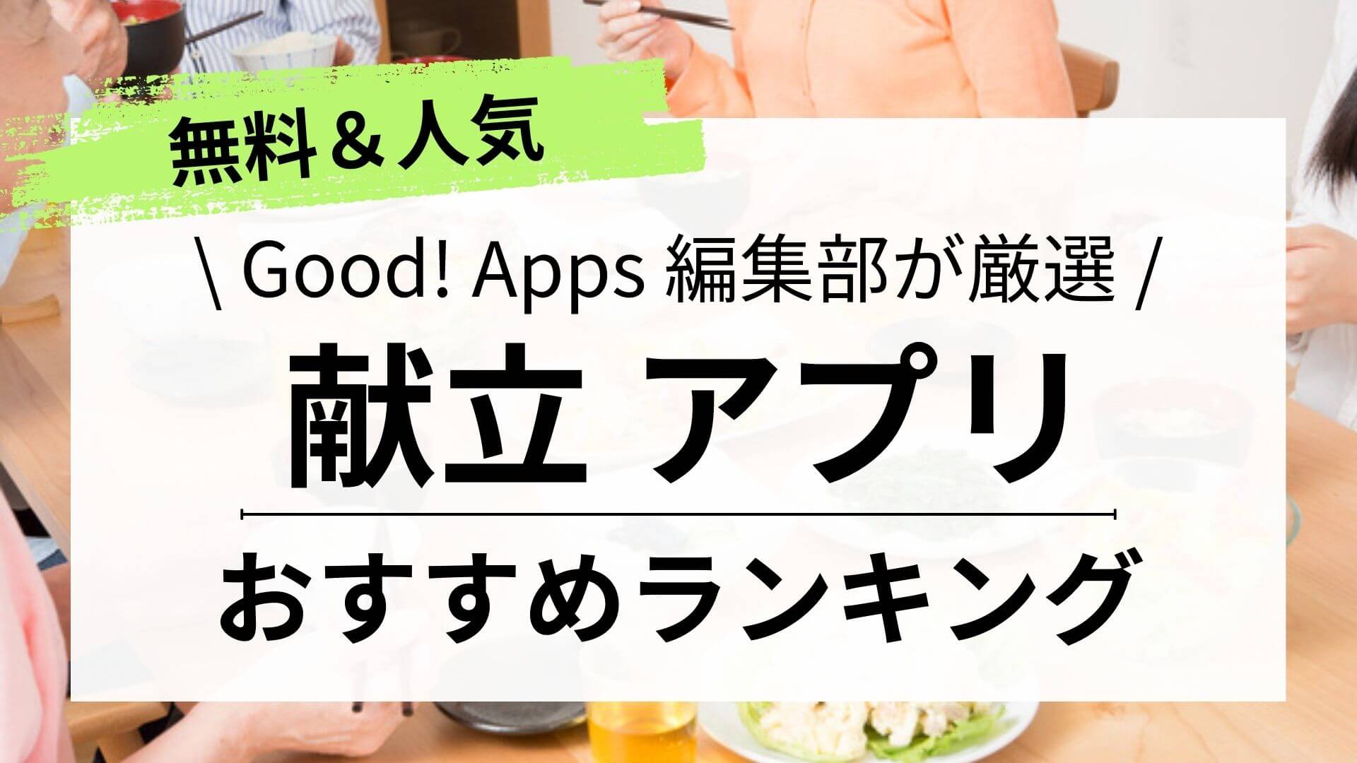 一人暮らしは自炊で節約できる？自炊におすすめのグッズを紹介します公式 TenderSense テンダーセンス スタッフブログ