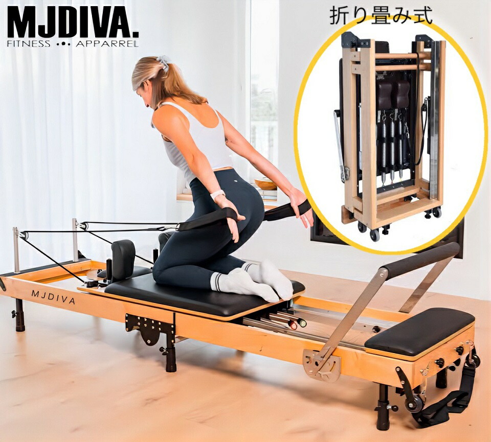 Amazon.co.jp: Wunder Pilates Reformer ポータブル 折りたたみ式 リフォーマー プロ ピラティスリフォーマーマシン カエデの木 ブラック : スポーツ&アウトドア