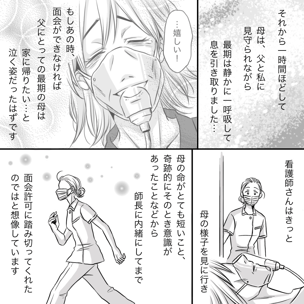 50年のあゆみ日本看護協会出版会50周年記念サイトいつも“看護“と共に