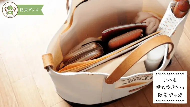 防災バックの中身イラスト簡単の検索結果 - Yahoo!きっず検索