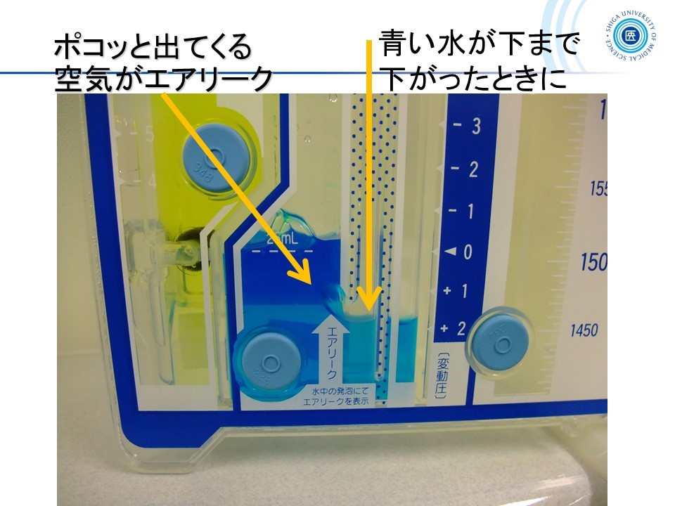 Part4 胸腔ドレーン挿入中・挿入後の｢ここを見る！｣エキスパートナース 39巻15号医書.jp