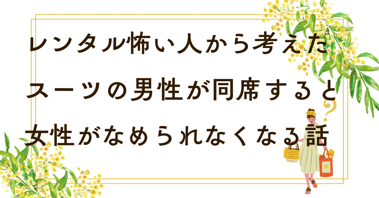 ガタイがいいのは、カッコいい！筋肉質向けのおすすめメンズファッション