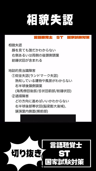 大脳辺縁系のおはなし前帯状皮質帯状回扁桃体視床視床下部海馬歯状回脳弓乳頭体海馬傍回側坐核 - Akira Magazine