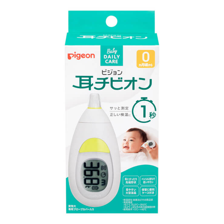 楽天市場 赤ちゃん 体温計 正確の通販