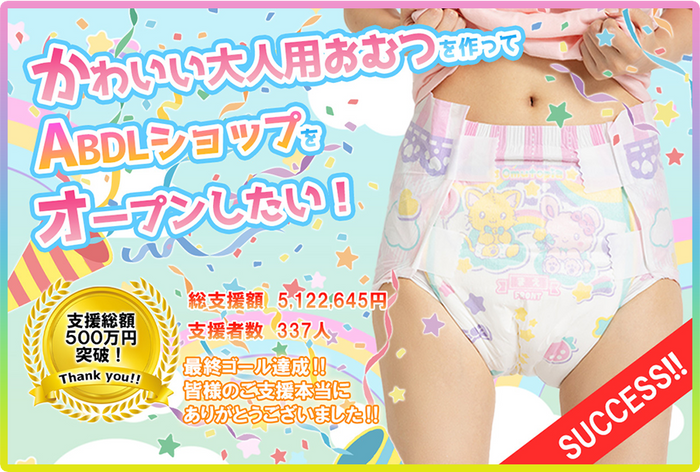 布おむつの使い方 - オーガニック布おむつのお店「kucca」