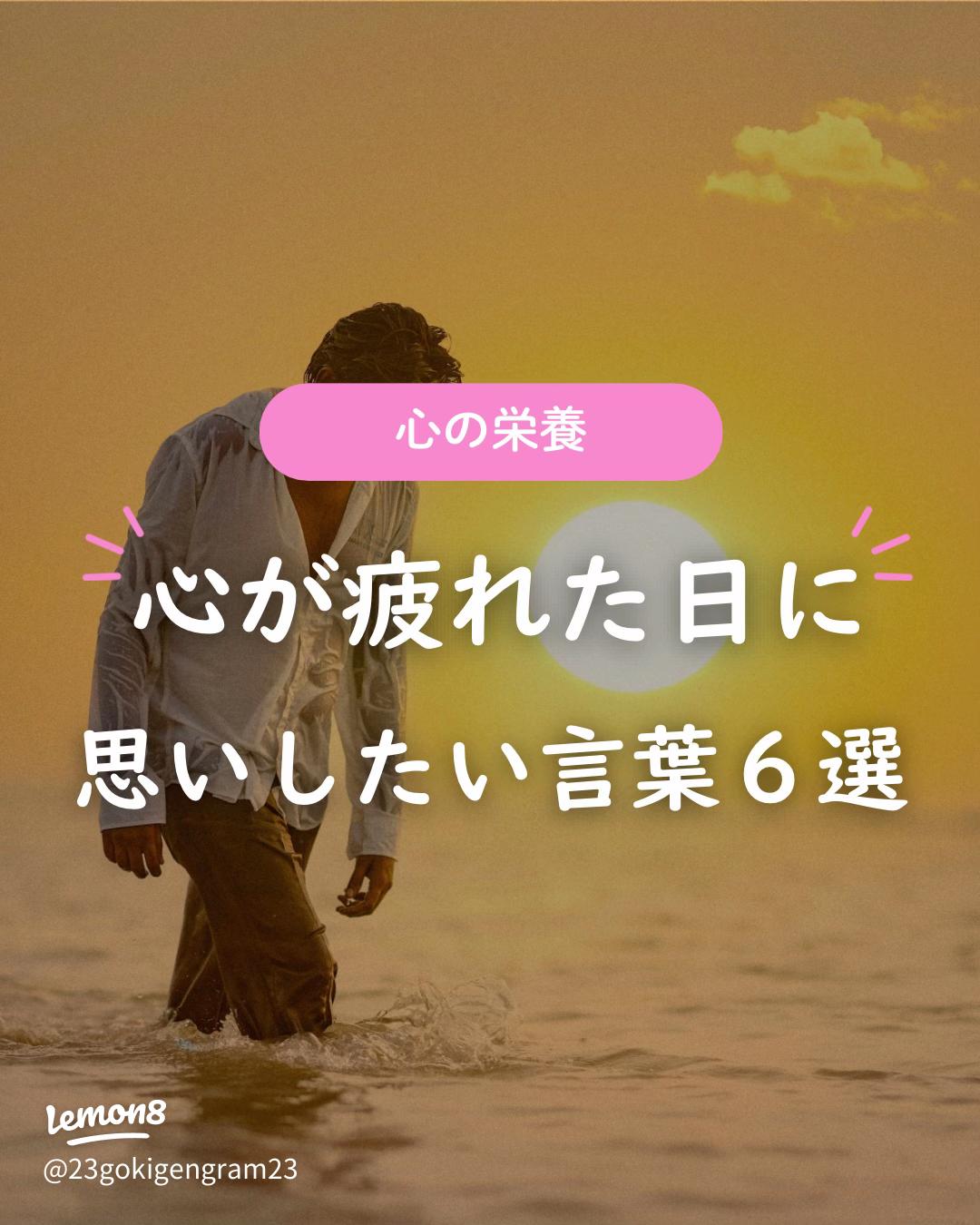 たった一言で癒される 魔法の言葉ひとのこと
