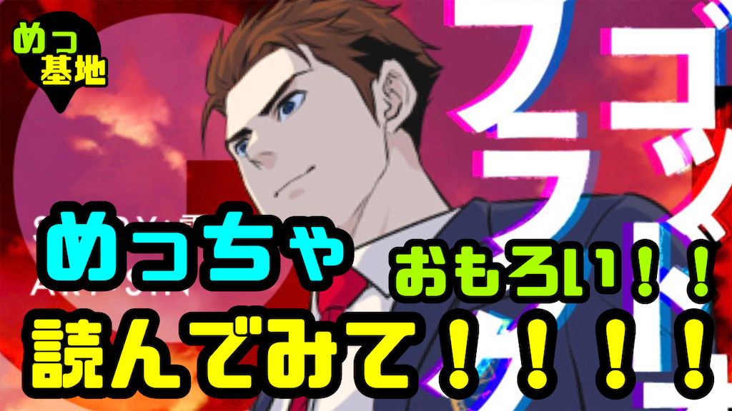 西川龍馬 - Wikipedia