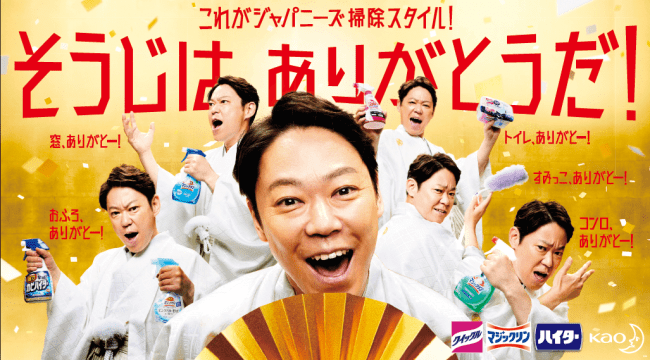 目からウロコのお掃除の裏ワザ書籍PHP研究所