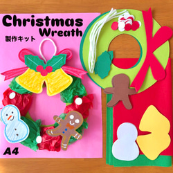 冬の製作 雪うさぎ: 小規模保育園 はいほーむ