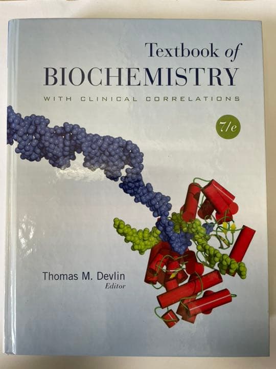 中古デブリン生化学 臨床の理解のために 原書７版 トマス・Ｍ．デヴリン