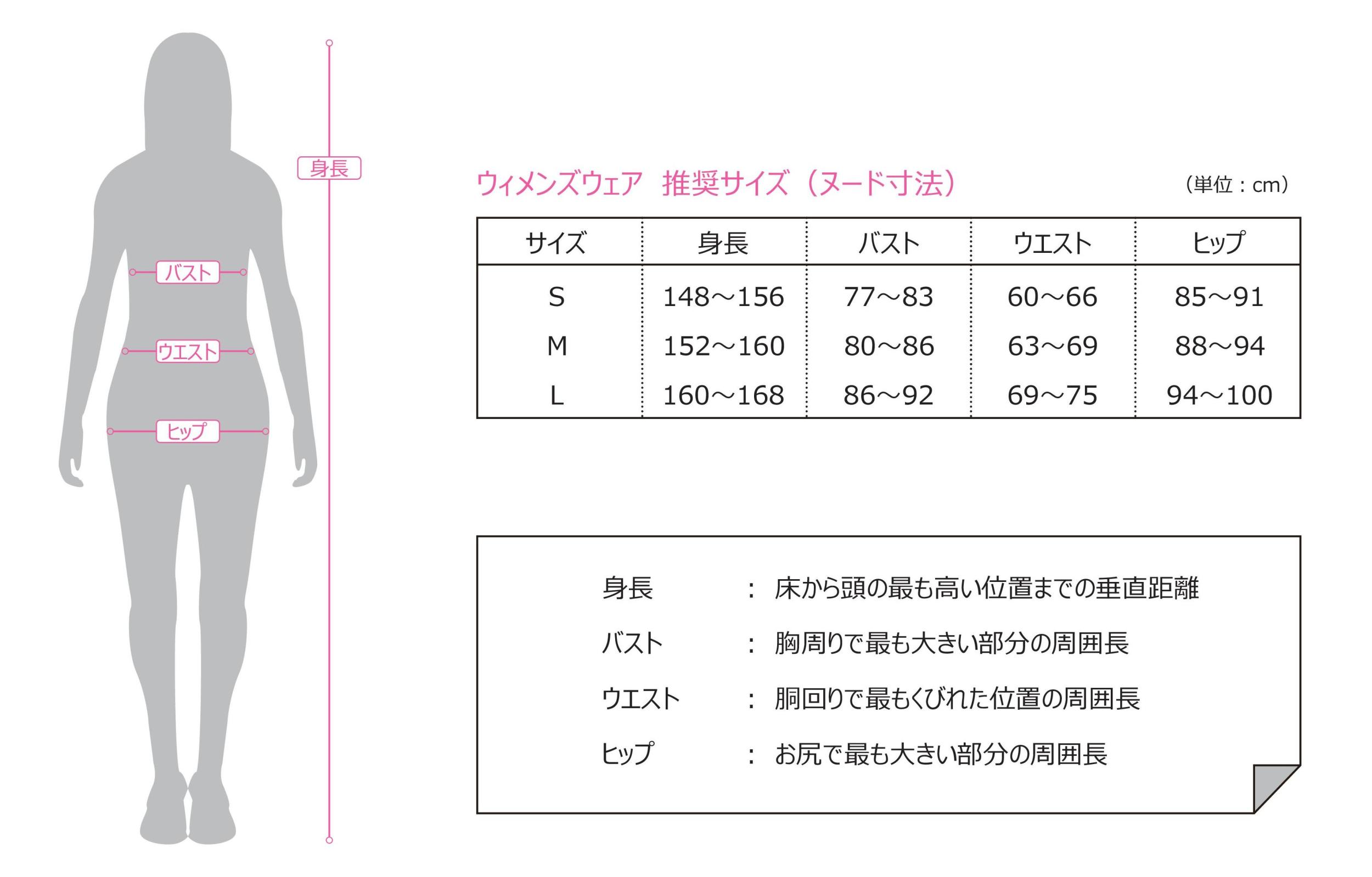 バストサイズの測り方・ブラの選び方 – one nova