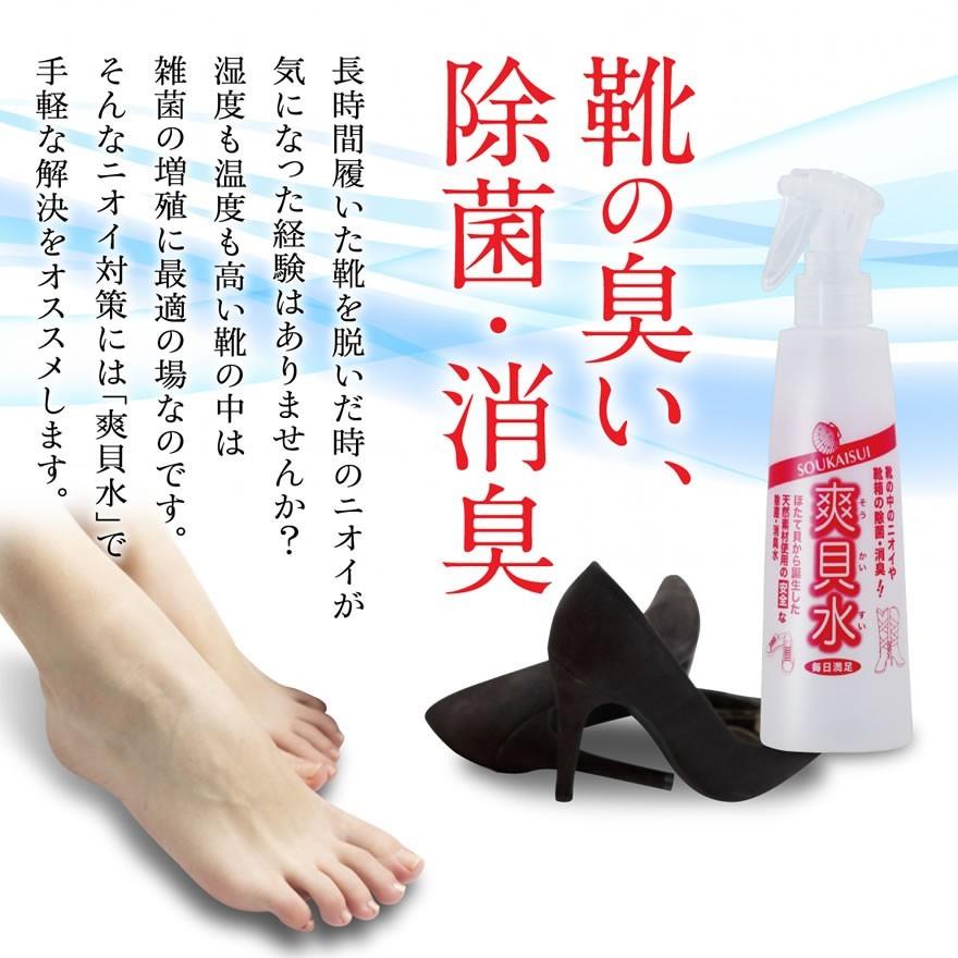 楽天市場 水虫 予防 グッズの通販