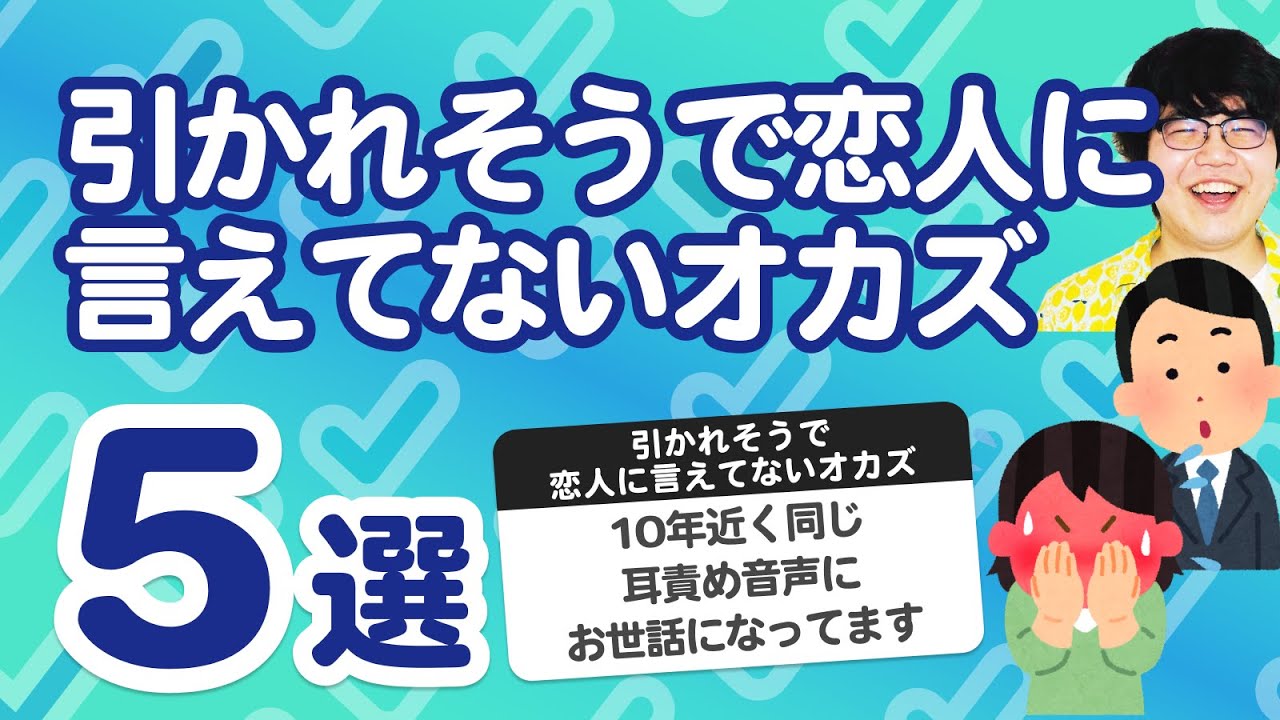 【超・妄想系】あの人のセルフサービス😍好きなオカズと😘あなたの調理法【洒落のわかる大人用😁】