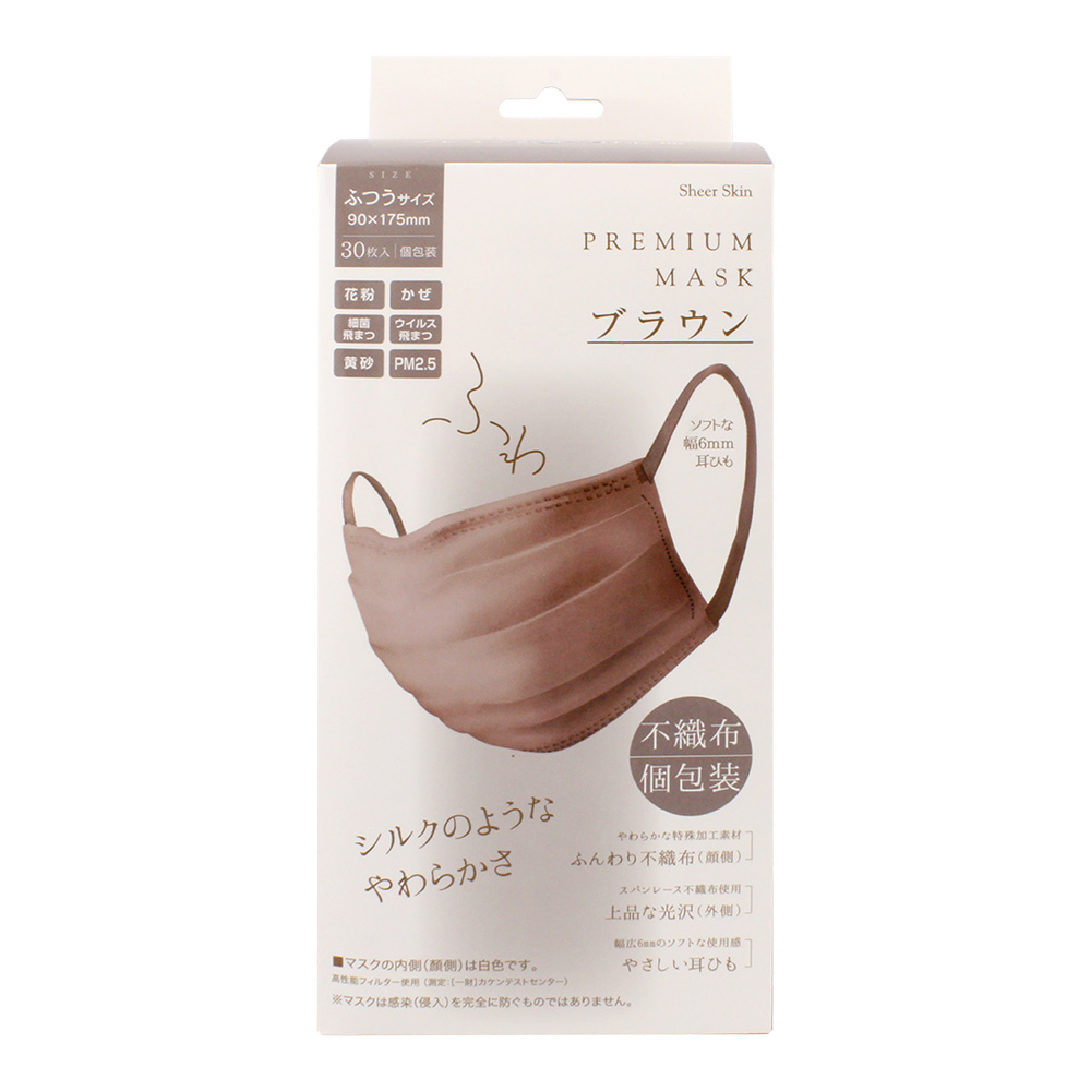 日本製不織布三層マスク 「極 KIWAMI カラーマスク 単色 」 – 前田工繊株式会社