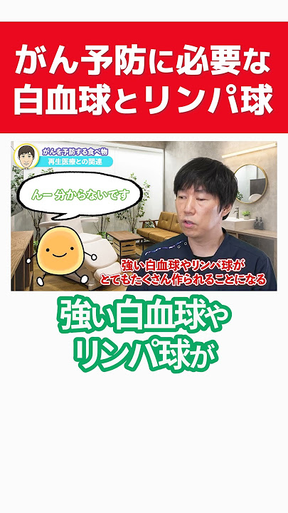 免疫機能を整える食べ物とは？健康管理ラボ by ヤクルト本社