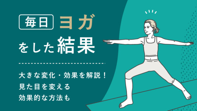 シルシアサナ コツを覚えたら簡単！頭立ポーズ Sirsasana ポイント解説＆実践ヨガ動画ヨガアドバンスポーズ逆立ちinversionyoga53