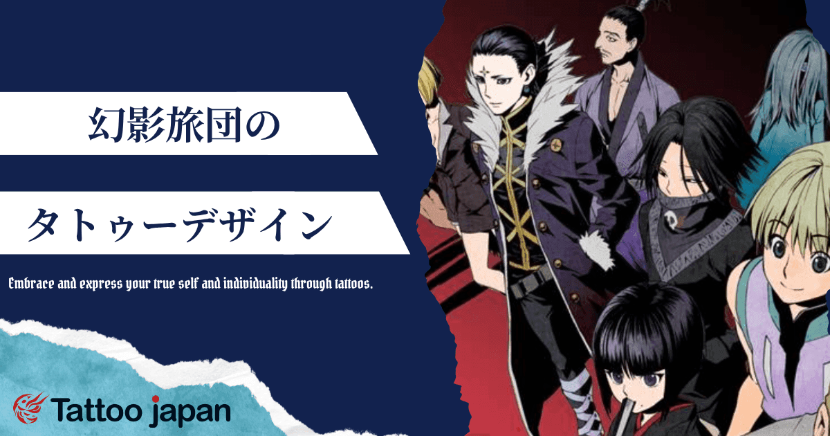 HUNTER×HUNTERに関する疑問です。マチの年齢は正確には分かりませ- Yahoo!知恵袋