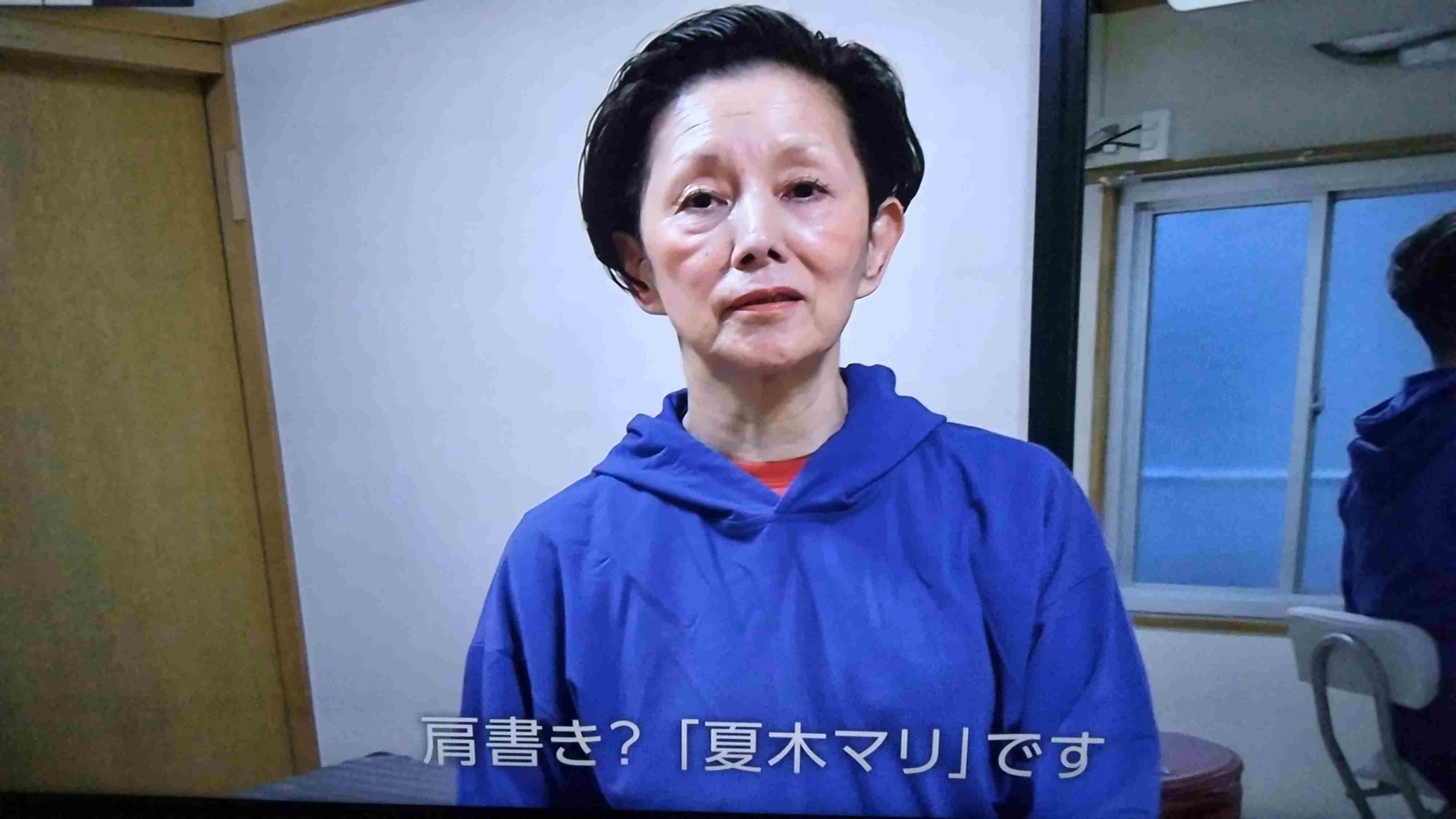 夏木マリ 萩原健一さん追悼「見惚れておりました」 昨秋夫婦役で共演 芸能 デイリースポーツ online