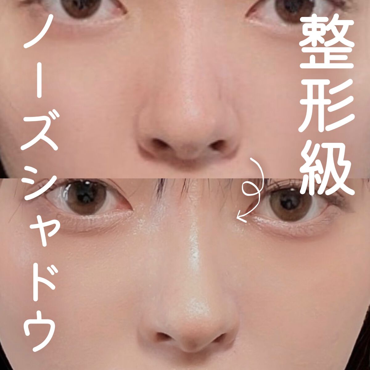 ノーズシャドウ失敗女子」NG共通点3つ玉村麻衣子オフィシャルブログ「まゆげの時間」Powered by Ameba