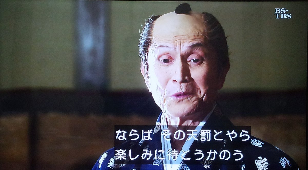 木枯し紋次郎に出ていた人たち