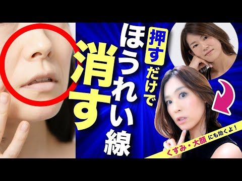 ほうれい線はエステで消せる？施術・メニューや効果の限界と予防法エイジングケアを本気で学ぶ情報サイトナールスエイジングケアアカデミ