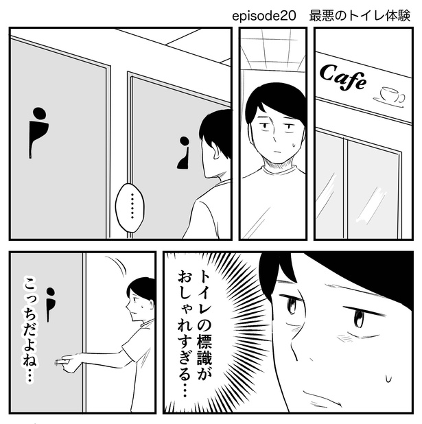退屈知らず 禁 トイレ人間学 - メルカリ