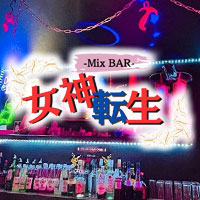 ニューハーフBar 『TIKI BAR 勝田台』｜全日本スナックナビ