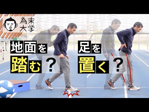 靴のかかとを踏む足のイラストかわいいフリー素材集 いらすとや