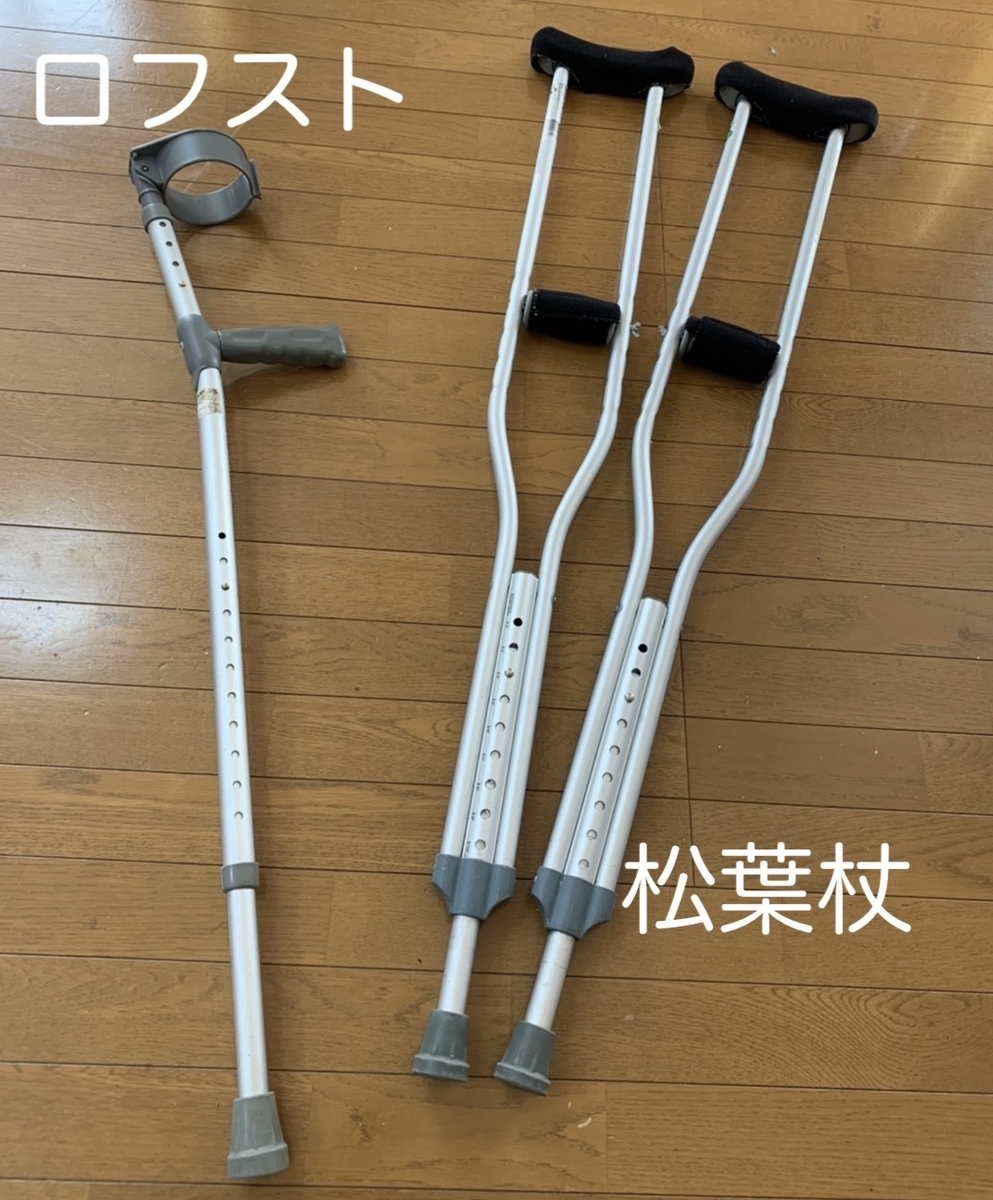 Amazon.co.jp: 骨折した若者のための杖腕松葉杖脇の下松葉杖足の怪我松葉杖歩行器リハビリテーションシングル松葉杖補助松葉杖 Yearnfor : ドラッグストア