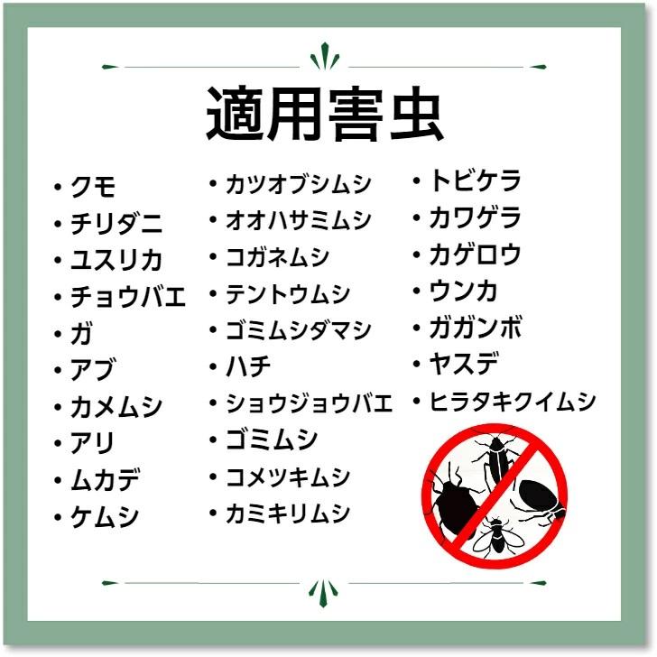 ナメクジ撃退忌避スプレー」天然ハッカ油とアルコールでナメクジを駆除！ あっと解消 本店